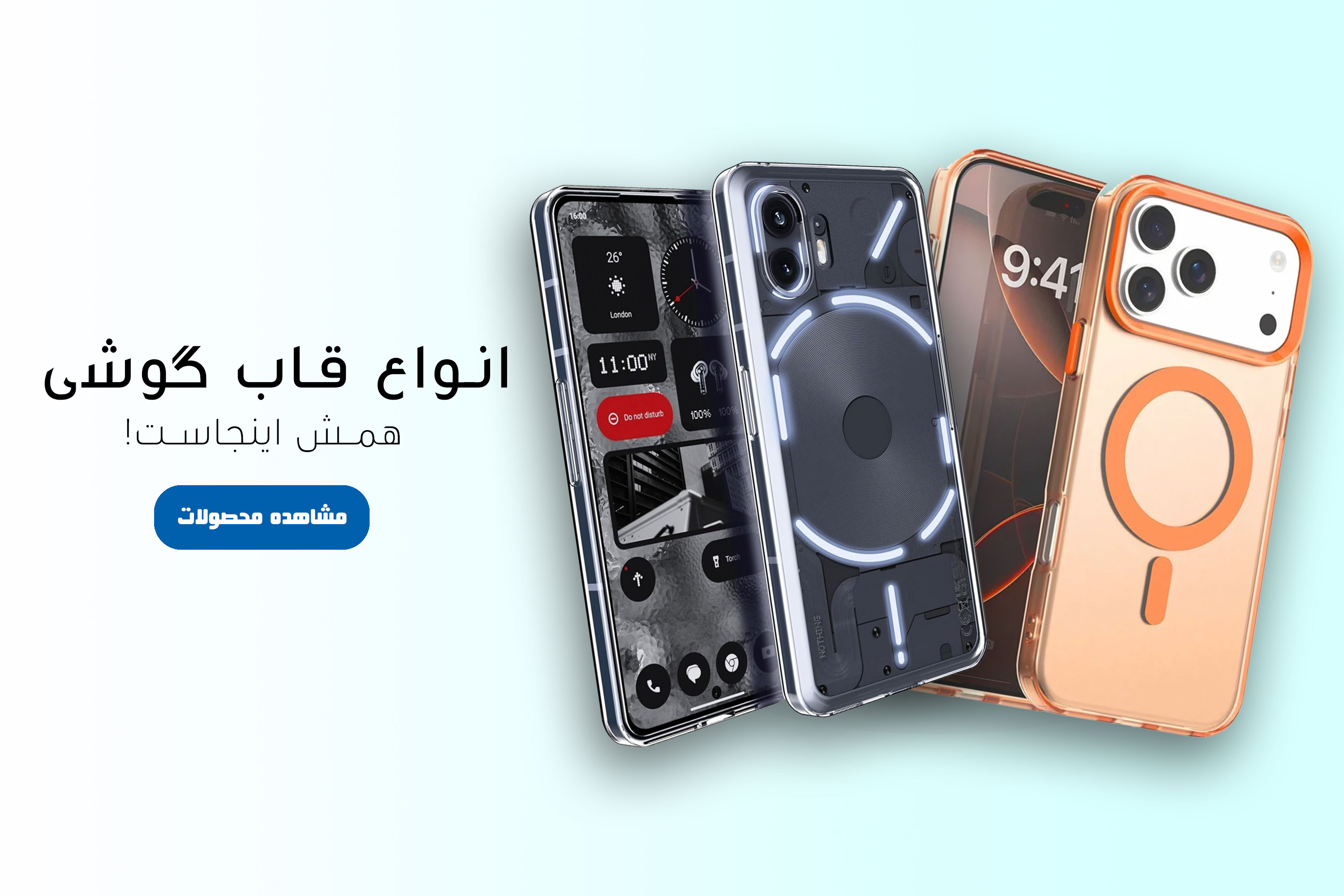 قاب کاور گوشی موبایل اپل ایفون سامسونگ شیائومی