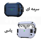 خرید کاور آی ویش مدل STRONG CASE مناسب برای کیس اپل ایرپاد Pro / Pro 2 با کیفیت عالی از EYEWISH