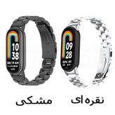 بند آی ویش مدل 3Bead-RL مناسب برای ساعت هوشمند شیائومی Mi Band 8