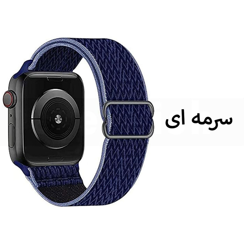 بند آی ویش مدل NEW BRAIDED مناسب برای ساعت هوشمند اپل واچ سری SE/1/2/3/4/5/6/7/8/9/ULTRA/ULTRA2/ALUMINUM سایز 42 / 44 / 45 / 49 میلی متر
