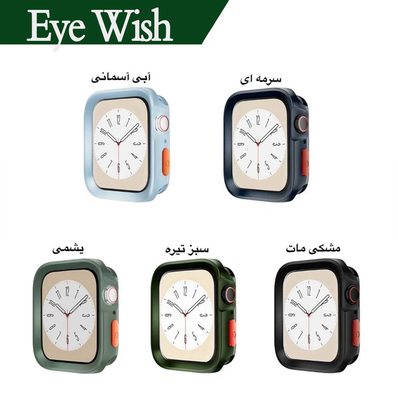 کاور آی ویش مدل Difender magnet مناسب برای اپل واچ Ultra / Ultra2 49 mm به همراه بند