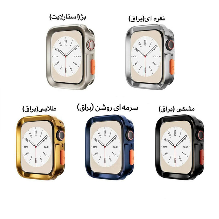 کاور آی ویش مدل silic defender مناسب برای اپل واچ سری se/1/2/3/4/5/6/7/8/9/se2021/se2023/seAluminum سایز 44 میلی متر
