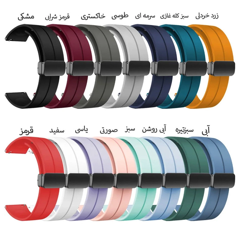 خرید بند آی ویش مدل مگنتی مناسب برای ساعت هوشمند گلوریمی Gs1 Pro با کیفیت عالی از EYEWISH