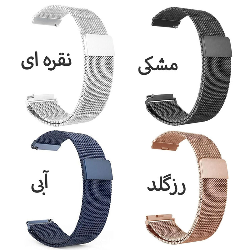 خرید بند آی ویش مدل milan مناسب برای ساعت هوشمند گلوریمی M1 Pro با کیفیت عالی از EYEWISH