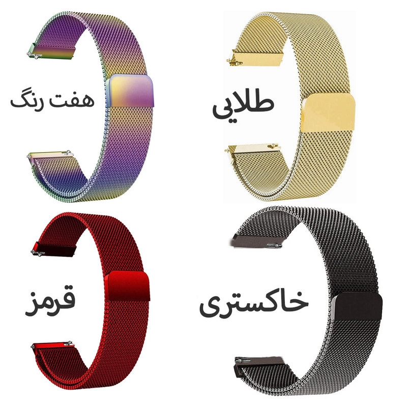 خرید بند آی ویش مدل milan مناسب برای ساعت هوشمند سامسونگ Galaxy watch 7 40 mm با کیفیت عالی از EYEWISH