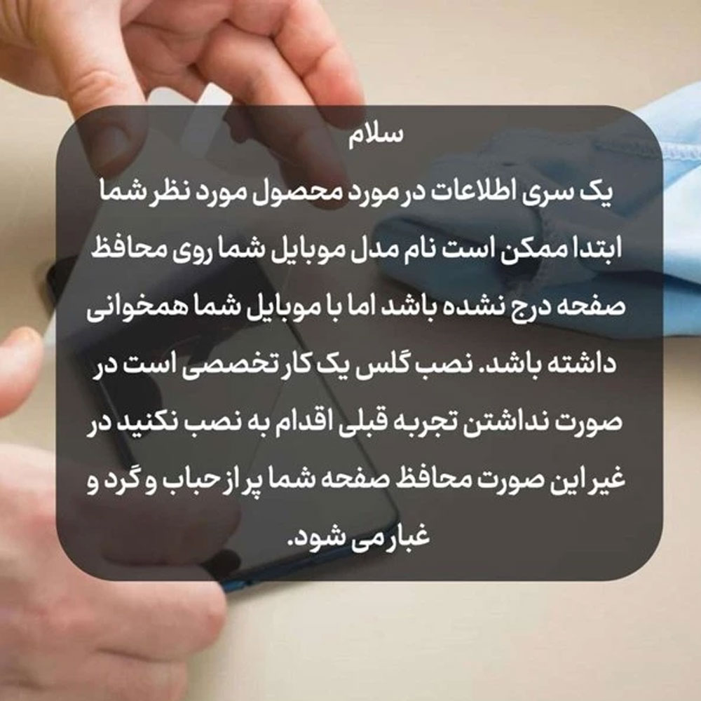 محافظ صفحه نمایش آی ویش مدل ANTI STATIC مناسب برای گوشی موبایل سامسونگ Galaxy A04 / A04S / A04e / A04 core / M04
