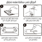 خرید محافظ صفحه نمایش آی ویش مدل ANTI STATIC مناسب برای گوشی موبایل سامسونگ Galaxy A34 با کیفیت عالی از EYEWISH