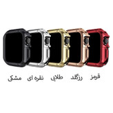 خرید بند آی ویش مدل 3bead-lux مناسب برای اپل واچ سری se/1/2/3/4/5/6/7/8/9/se2021/se2023/se aluminum سایز 42 میلی متر به همراه کاور با کیفیت عالی از EYEWISH