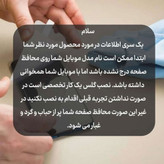 محافظ صفحه نمایش آی ویش مدل ANTI STATIC مناسب برای گوشی موبایل اپل iphone X / XS