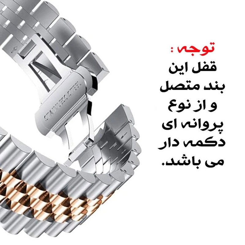 خرید بند آی ویش مدل 5Bead dual color مناسب برای ساعت هوشمند گلوریمی Glorimi M1 Pro / M2 / M2 Pro / M2 Max / GS1 Pro / GS2 / GR1 با کیفیت عالی از EYEWISH