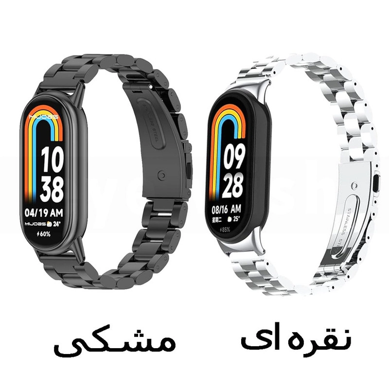 خرید بند آی ویش مدل 3bead مناسب برای ساعت هوشمند شیائومی Mi Band 9 با کیفیت عالی از EYEWISH