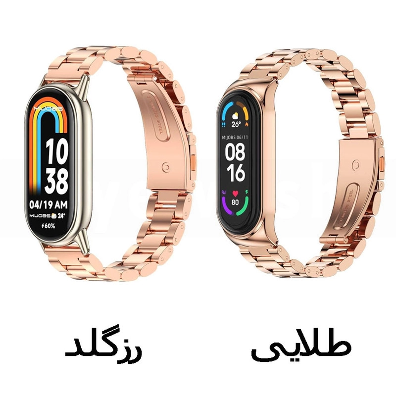 بند آی ویش مدل 3bead مناسب برای ساعت هوشمند شیائومی Mi Band 9