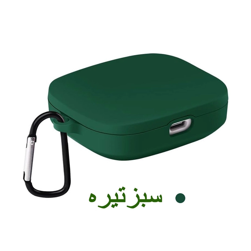 خرید کاور آی ویش مدل silicon type مناسب برای کیس هدفون شیائومی Redmi Buds 5 با کیفیت عالی از EYEWISH