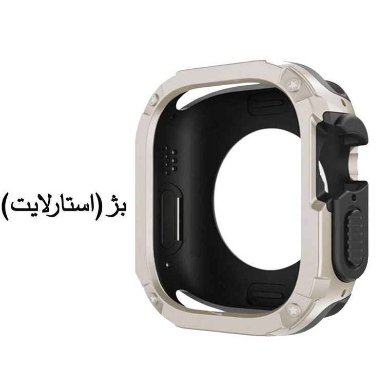 کاور آی ویش مدل Case Star مناسب برای اپل واچ سری Se/1/2/3/4/5/6/7/8/9/2021/2023/AluminumCase سایز 45 میلی متری
