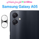 خرید محافظ لنز دوربین آی ویش مدل 3D مناسب برای گوشی موبایل سامسونگ Galaxy A05 با کیفیت عالی از EYEWISH
