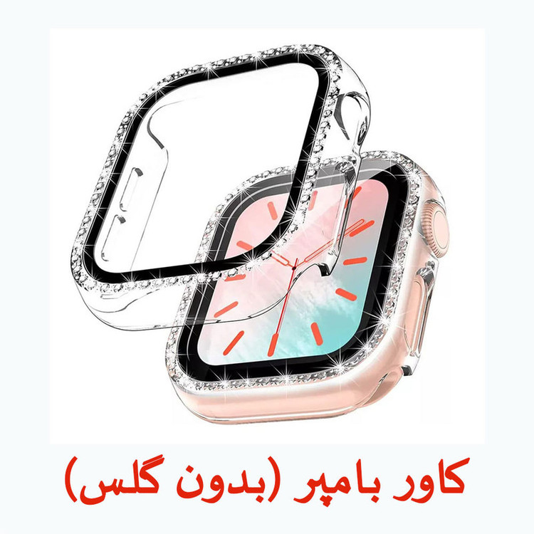 کاور آی ویش مدل Diamond bumper مناسب برای اپل واچ 40 میلی متری