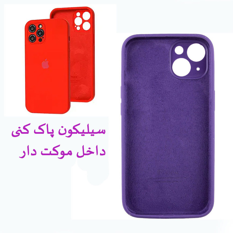 کاور آی ویش مدل silc-lnz مناسب برای گوشی موبایل اپل iPhone 15 pro