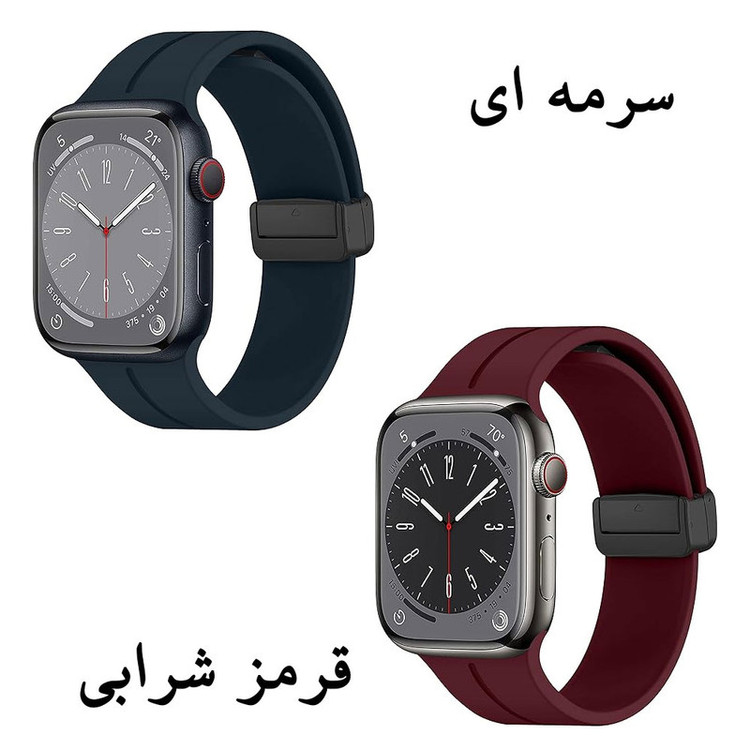 بند آی ویش مدل Magnet Ip مناسب برای اپل واچ Series 9 41 میلی متری