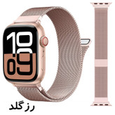 بند آی ویش مدل Milanese Loop مناسب برای اپل واچ سری 7 سایز 45 میلی متر