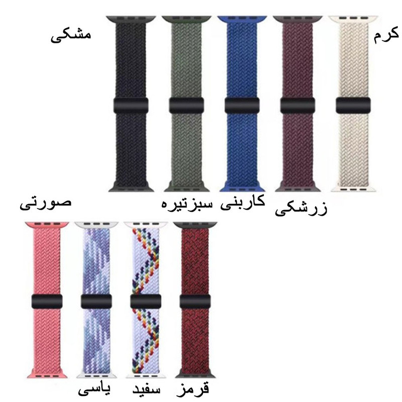 بند آی ویش مدل Solo loop مناسب برای اپل واچ ULTRA / ULTRA2 49MM