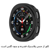 کاور آی ویش مدل bumper مناسب برای ساعت هوشمند سامسونگ Galaxy Watch 8 40mm