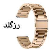 بند آی ویش مدل 3bead Loop-CR مناسب برای ساعت هوشمند شیائومی Watch S4 22mm
