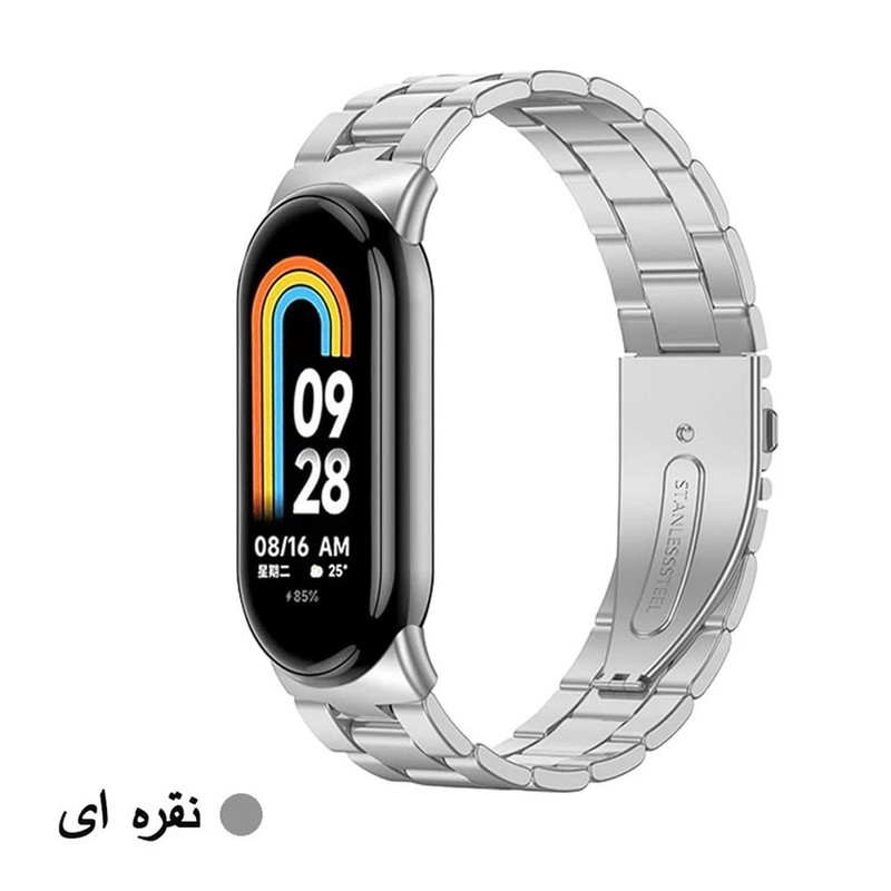 بند آی ویش مدل 3bead loop مناسب برای ساعت هوشمند شیائومی Mi Band 10 44mm