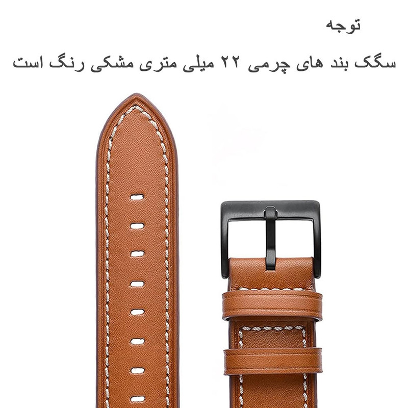 بند آی ویش مدل Soft Leather مناسب برای ساعت هوشمند آی می لب W02 / W11 / W12 22mm