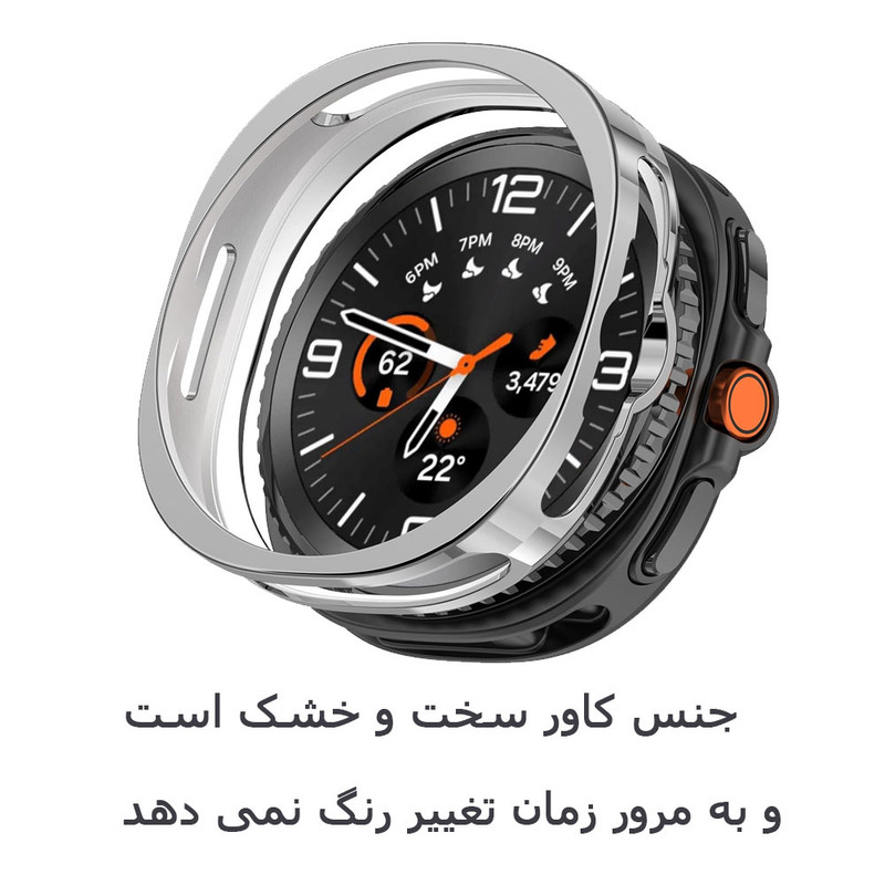 کاور آی ویش مدل br مناسب برای ساعت هوشمند سامسونگ Galaxy watch 8 Classic 46 mm