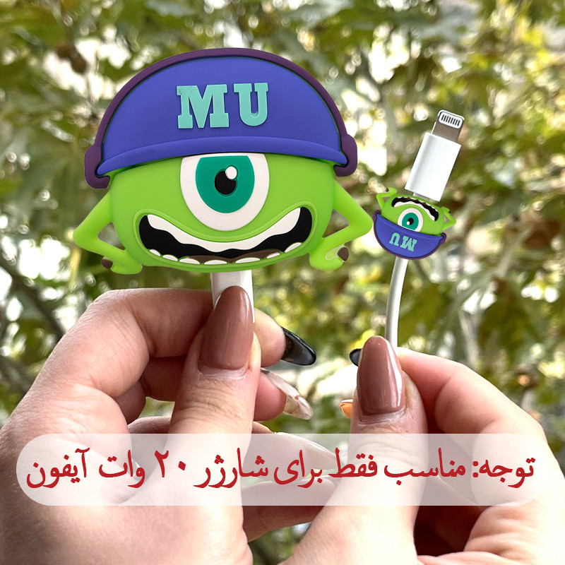 محافظ شارژر دیواری قاب تی رکس مدل MIKE به همراه محافظ کابل مجموعه 4 عددی