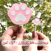 محافظ شارژر دیواری قاب تی رکس مدل CLAW به همراه محافظ کابل مجموعه 4 عددی