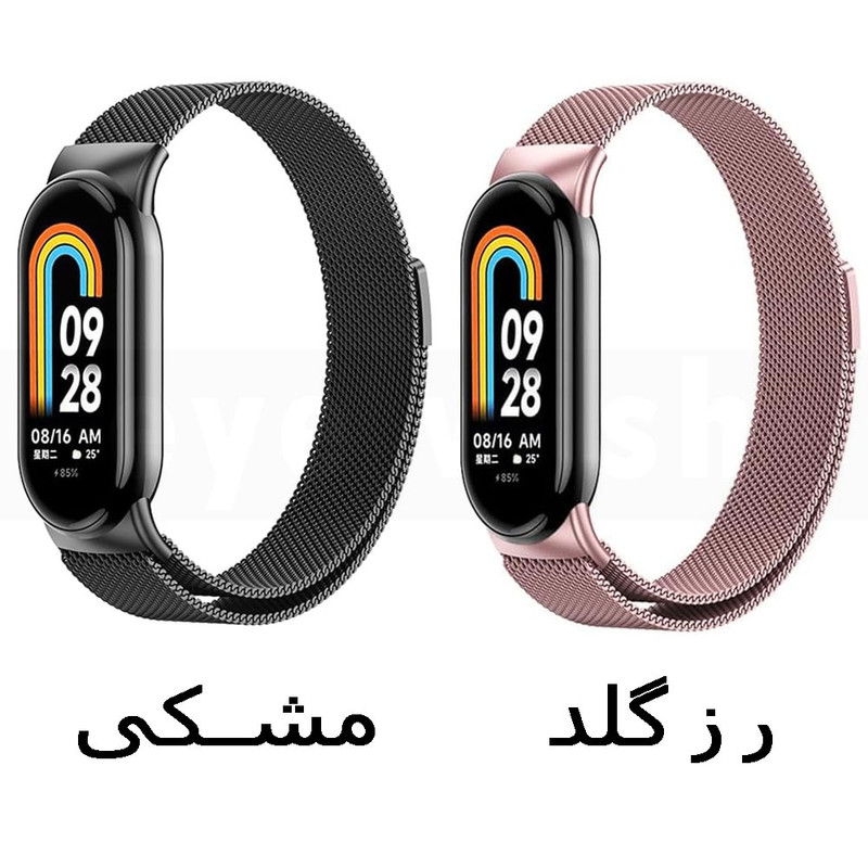 بند آی ویش مدل MILANSE مناسب برای ساعت هوشمند شیائومی Mi Band 8