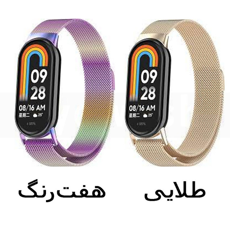 بند آی ویش مدل MILANSE مناسب برای ساعت هوشمند شیائومی Mi Band 8