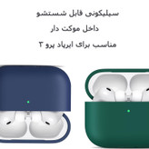 کاور آی ویش مدل Silic مناسب برای کیس اپل Airpod Pro 3