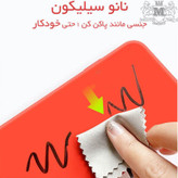 کاور مدل SILICONE ORG مناسب برای گوشی موبایل سامسونگ Galaxy A56