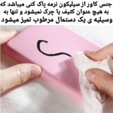 کاور مدل SILICONE ORG مناسب برای گوشی موبایل سامسونگ Galaxy A56