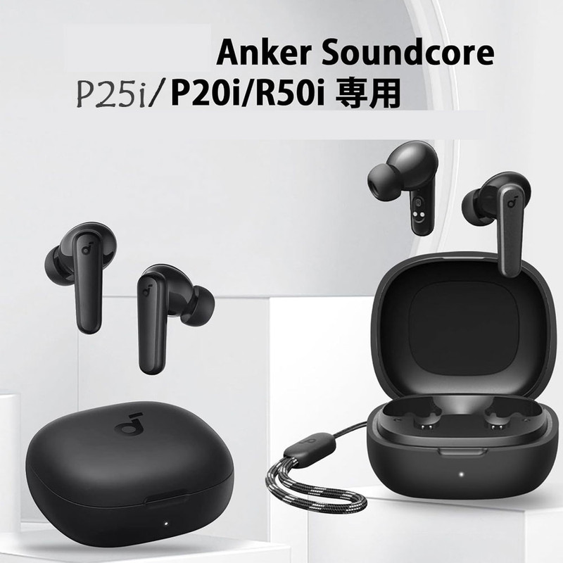 کاور آی ویش مدل SLC-N مناسب برای کیس انکر Sounde core R50i / P20i / P25i