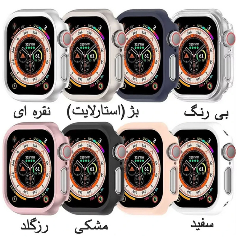 قاب ساعت هوشمند