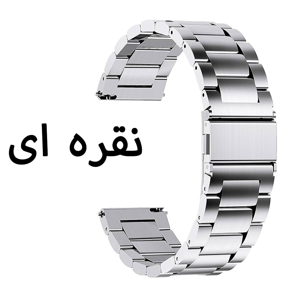 بند فلزی سه مهره ساعت هوشمند شیائومی آمیزفیت مدل 3Bead مناسب برای تمامی مدل ها