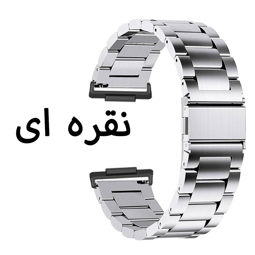 بند فلزی سه مهره ساعت هوشمند هوآوی واچ مدل 3Bead Strap مناسب برای فیت 3 / فیت 4 / فیت 4 پرو