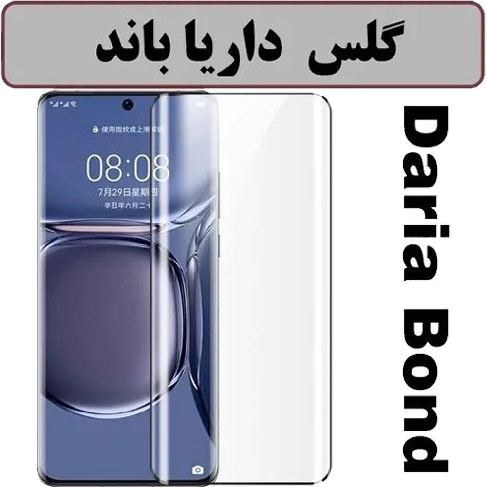 گلس فول چسب داریا باند یک Daria bond 5g برند میتوبل