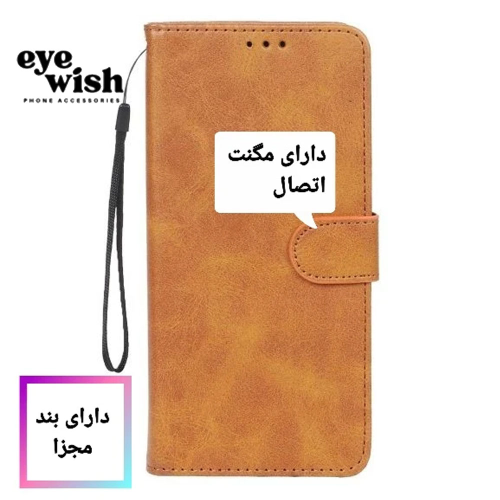 کیف کلاسوری آی ویش مناسب برای گوشی موبایل سامسونگ Galaxy A52/A52S