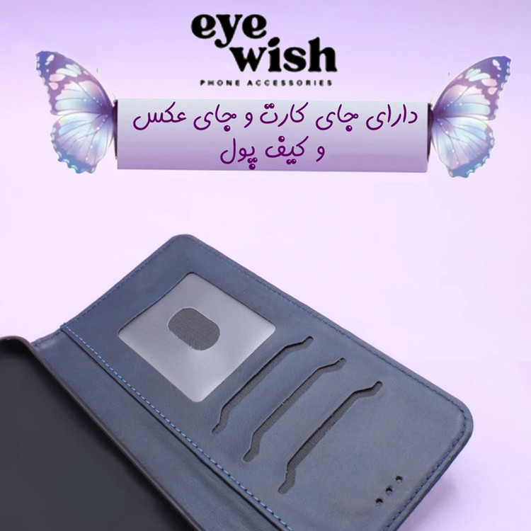 کیف کلاسوری آی ویش مناسب برای گوشی موبایل اپل آیفون APPLE IPHONE 12