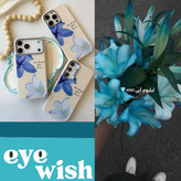 قاب گوشی اپل طرح لیلیوم آبی مناسب برای آیفون iphone 16 pro با کیفیت بالا