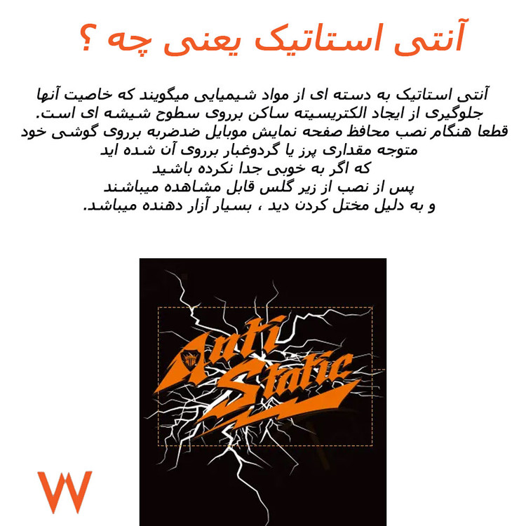 قاب شفاف مگ سیف دار مناسب سامسونگ گلکسی آ هفده Galaxy A17 به همراه گلس آنتی استاتیک میتوبل