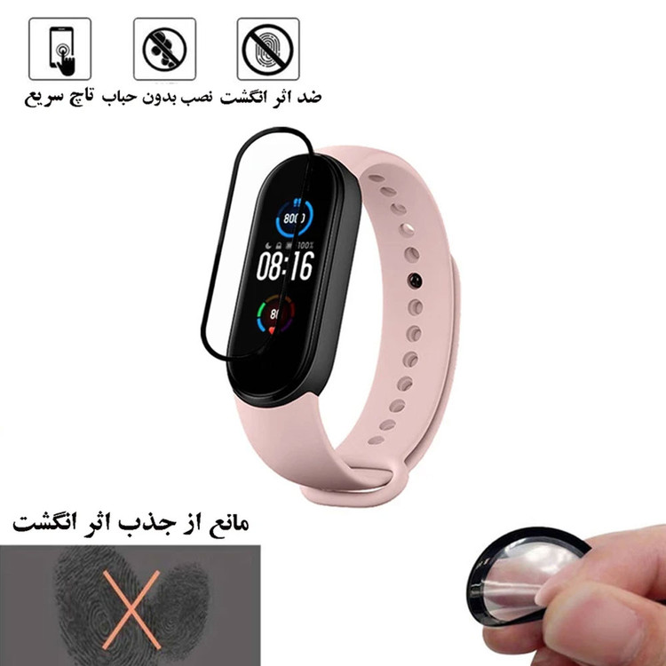 گلس مچ بند شیائومی مدل نانو مناسب برای می بند پنج MI BAND 5