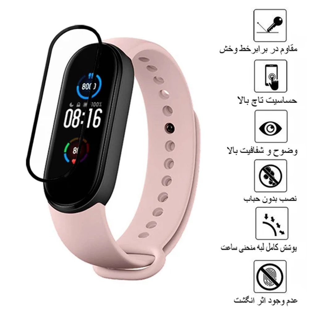 گلس مچ بند شیائومی مدل نانو مناسب برای می بند پنج MI BAND 5