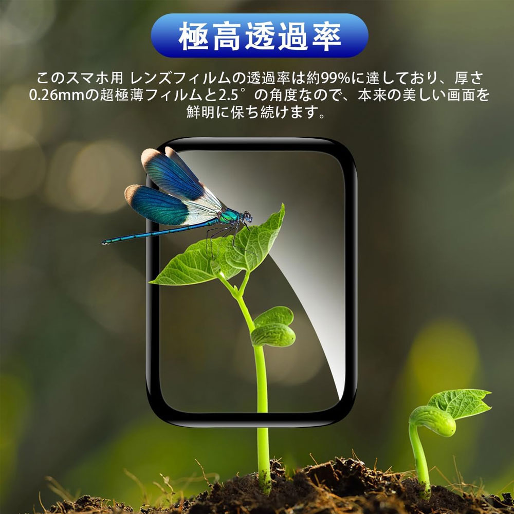 گلس مچ بند شیائومی مدل نانو مناسب برای می بند نه پرو MI BAND 9 PRO