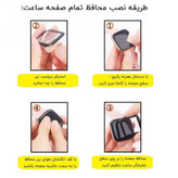 گلس مچ بند شیائومی مدل نانو مناسب برای هایلو Haylou LS01 / LS02