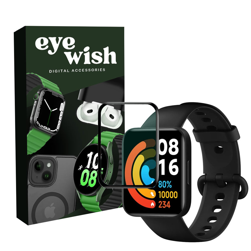 گلس ساعت شیائومی مدل نانو مناسب برای ساعت شیائومی ردمی واچ دو لایت Redmi Watch 2 Lite